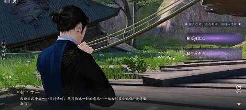 《天涯明月刀手遊》雙面劇情攻略 雙面劇情介紹 《天涯明月刀手遊》雙面劇情攻略 雙面劇情介紹