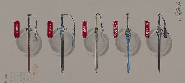 《天涯明月刀手遊》錦鯉還原劍譜任務怎麽做 錦鯉還原劍譜任務攻略