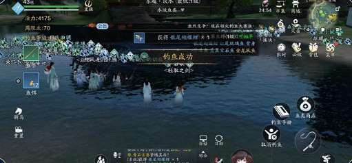 《天涯明月刀手遊》釣魚大賽怎麽報名 釣魚大賽報名方法介紹 《天涯明月刀手遊》釣魚大賽怎麽報名 釣魚大賽報名方法介紹