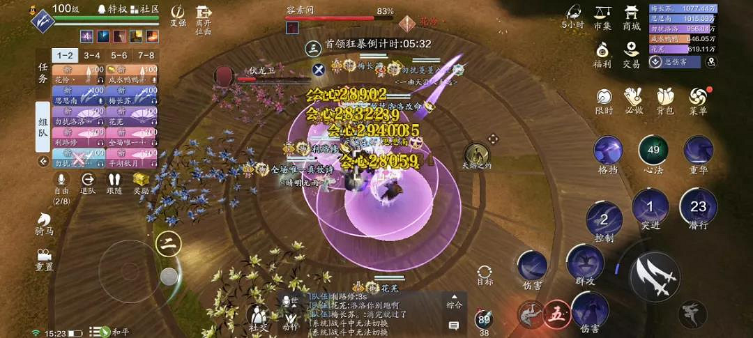 《天涯明月刀手遊》S3心劍戰境困難容素問怎麽過  S3心劍戰境困難容素問攻略 《天涯明月刀手遊》S3心劍戰境困難容素問怎麽過  S3心劍戰境困難容素問攻略