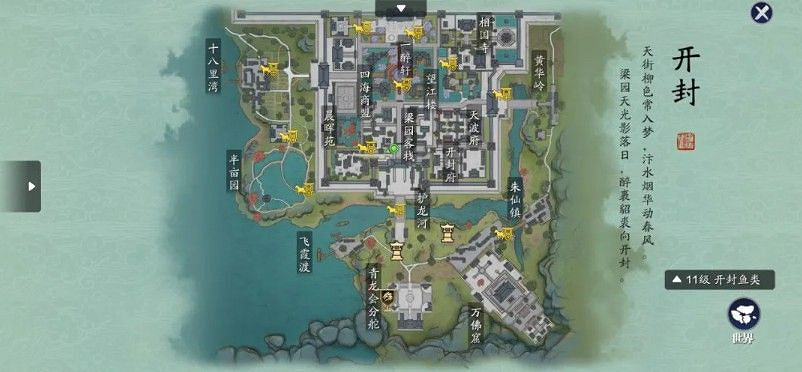 《天涯明月刀手遊》蝶訊奇遇怎麽做 蝶訊奇遇攻略 《天涯明月刀手遊》蝶訊奇遇怎麽做 蝶訊奇遇攻略