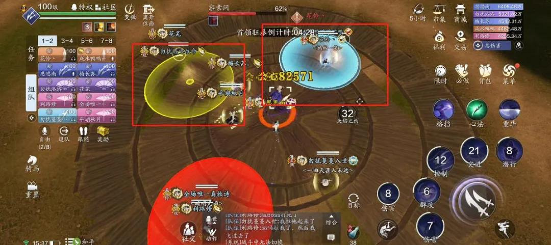 《天涯明月刀手遊》S3心劍戰境困難容素問怎麽過  S3心劍戰境困難容素問攻略 《天涯明月刀手遊》S3心劍戰境困難容素問怎麽過  S3心劍戰境困難容素問攻略