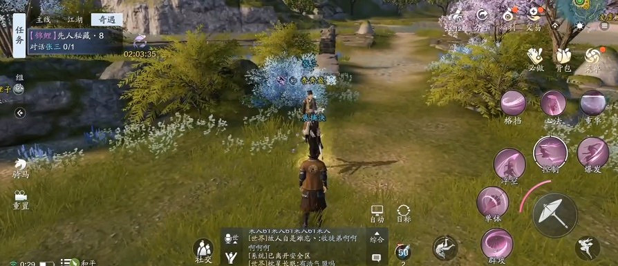 《天涯明月刀手遊》錦鯉先人秘藏流程攻略 錦鯉先人秘藏怎麽觸發 《天涯明月刀手遊》錦鯉先人秘藏流程攻略 錦鯉先人秘藏怎麽觸發