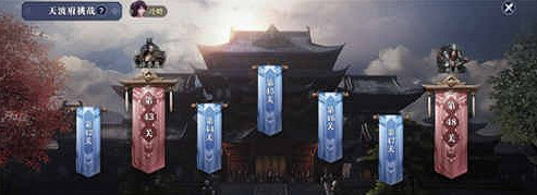 《天涯明月刀手遊》聲望系統介紹 聲望系統玩法攻略 《天涯明月刀手遊》聲望系統介紹 聲望系統玩法攻略