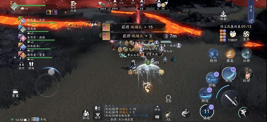 《天涯明月刀手遊》尋星模式玩法介紹 隕星之戰尋星模式獎勵一覽 《天涯明月刀手遊》尋星模式玩法介紹 隕星之戰尋星模式獎勵一覽