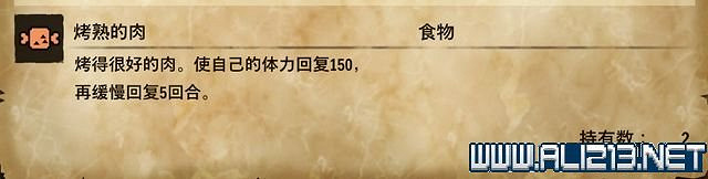 《魔物獵人物語2破滅之翼》任務攻略大全 任務怎麽完成？