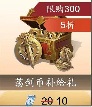 《天涯明月刀手遊》綁點怎麽用划算 雲滇版本綁點兌換推薦 《天涯明月刀手遊》綁點怎麽用划算 雲滇版本綁點兌換推薦