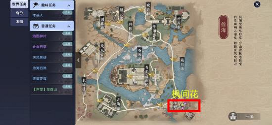 《天涯明月刀手遊》五行藏珍木攻略 五行藏珍木怎麽做 《天涯明月刀手遊》五行藏珍木攻略 五行藏珍木怎麽做