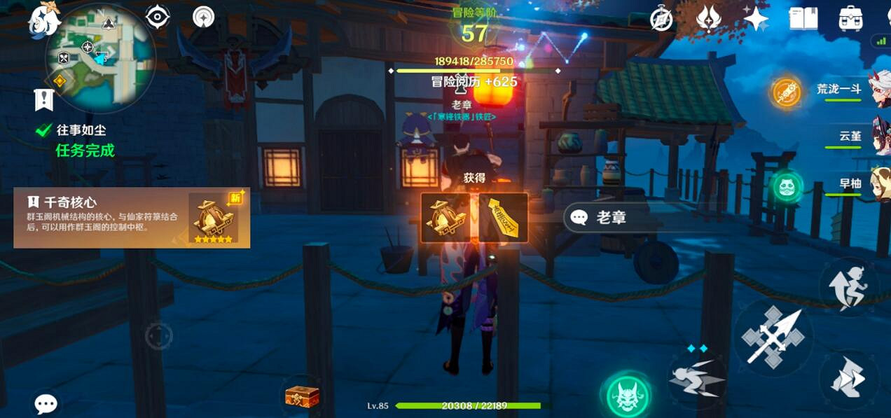 《原神》風起鶴歸怎麽觸發？風起鶴歸任務玩法圖文詳解