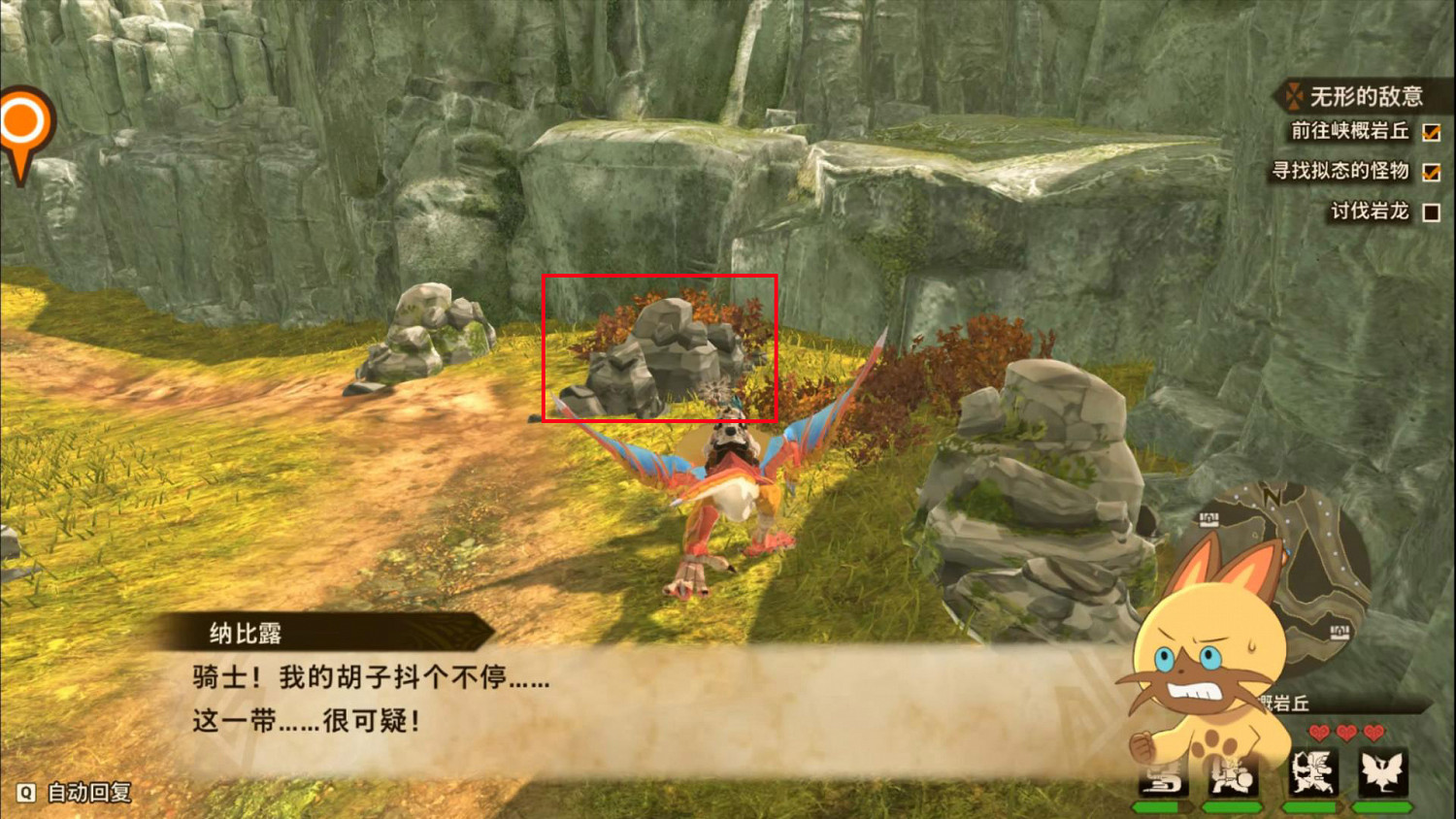 《魔物獵人物語2：破滅之翼》圖文攻略：主線流程+戰鬥系統+孵蛋系統+裝備強化+因子系統+怪物圖鑒+地圖設施+考驗任務