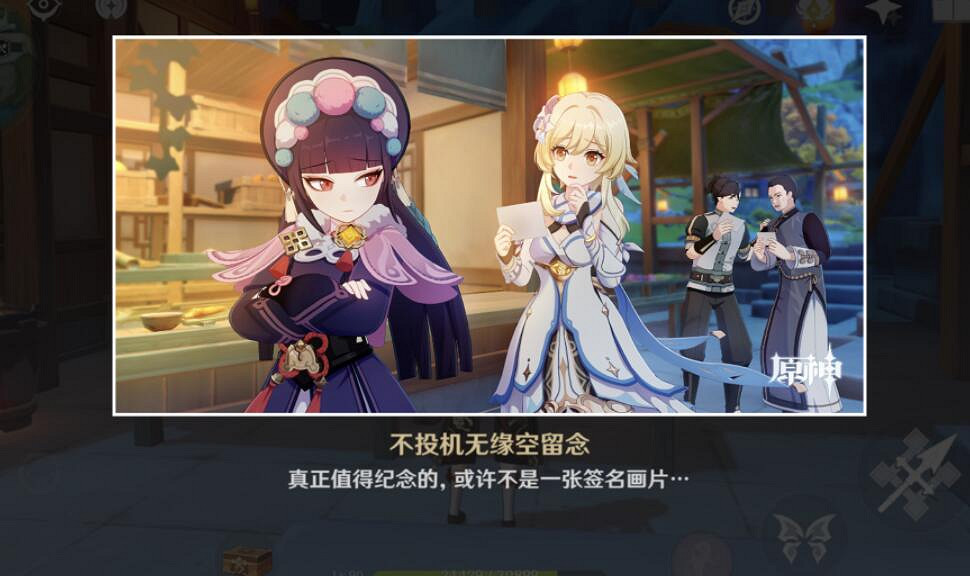 《原神》雲堇的邀約結局有哪些?雲堇的邀約任務全結局一覽 《原神》雲堇的邀約結局有哪些?雲堇的邀約任務全結局一覽