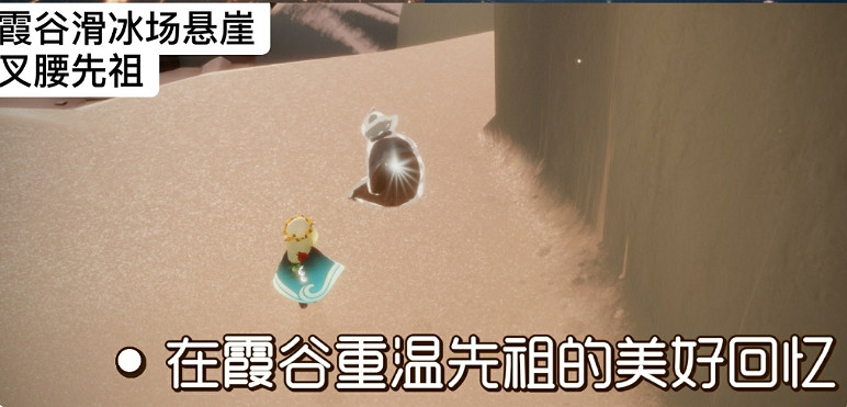 《光遇》1.5任務攻略 1月5日每日任務怎麽做2022 《光遇》1.5任務攻略 1月5日每日任務怎麽做2022