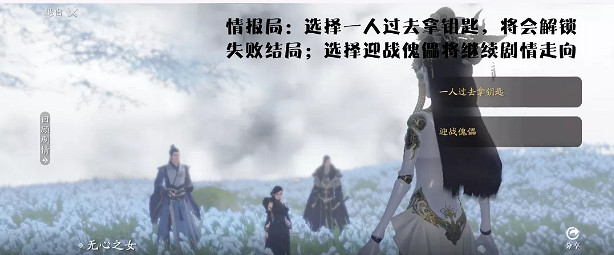 《天涯明月刀手遊》身陷花城任務攻略 身陷花城任務怎麽做 《天涯明月刀手遊》身陷花城任務攻略 身陷花城任務怎麽做