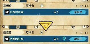 《魔物獵人物語2破滅之翼》任務怎麽交?接任務方式介紹 《魔物獵人物語2破滅之翼》任務怎麽交?接任務方式介紹