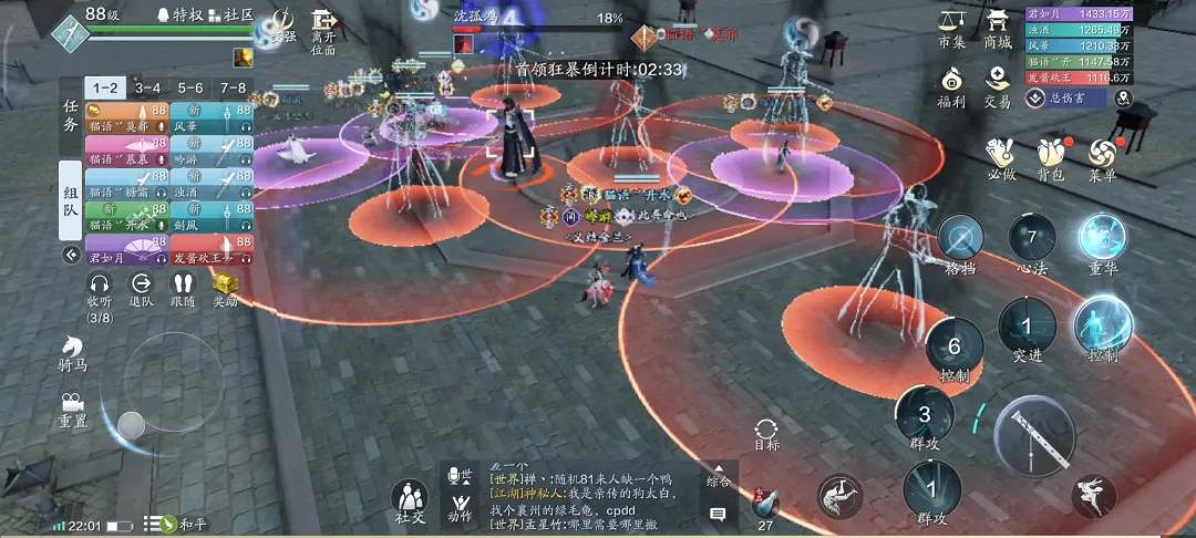 《天涯明月刀手遊》沈孤鴻怎麽打 心劍戰境困難沈孤鴻打法攻略 《天涯明月刀手遊》沈孤鴻怎麽打 心劍戰境困難沈孤鴻打法攻略