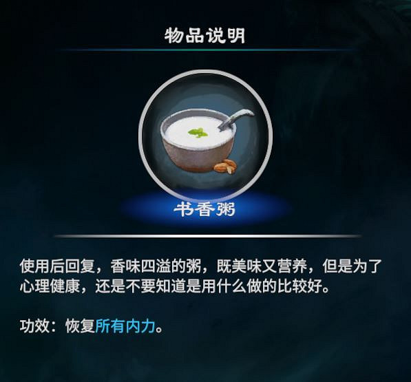 《天命奇御2》隱藏道具有哪些?獸王莊隱藏物品分享 《天命奇御2》隱藏道具有哪些?獸王莊隱藏物品分享