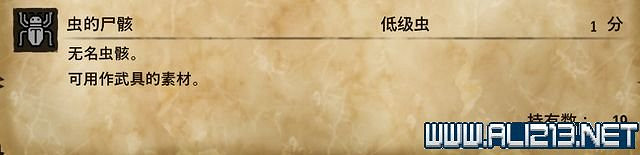 《魔物獵人物語2破滅之翼》任務攻略大全 任務怎麽完成? 《魔物獵人物語2破滅之翼》任務攻略大全 任務怎麽完成?