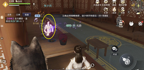 《天涯明月刀手遊》奇遇五行藏珍金 五行藏珍金攻略 《天涯明月刀手遊》奇遇五行藏珍金 五行藏珍金攻略