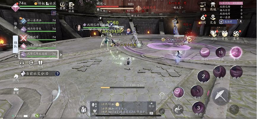 《天涯明月刀手遊》嘲天宮副本怎麽打 嘲天宮副本攻略 《天涯明月刀手遊》嘲天宮副本怎麽打 嘲天宮副本攻略