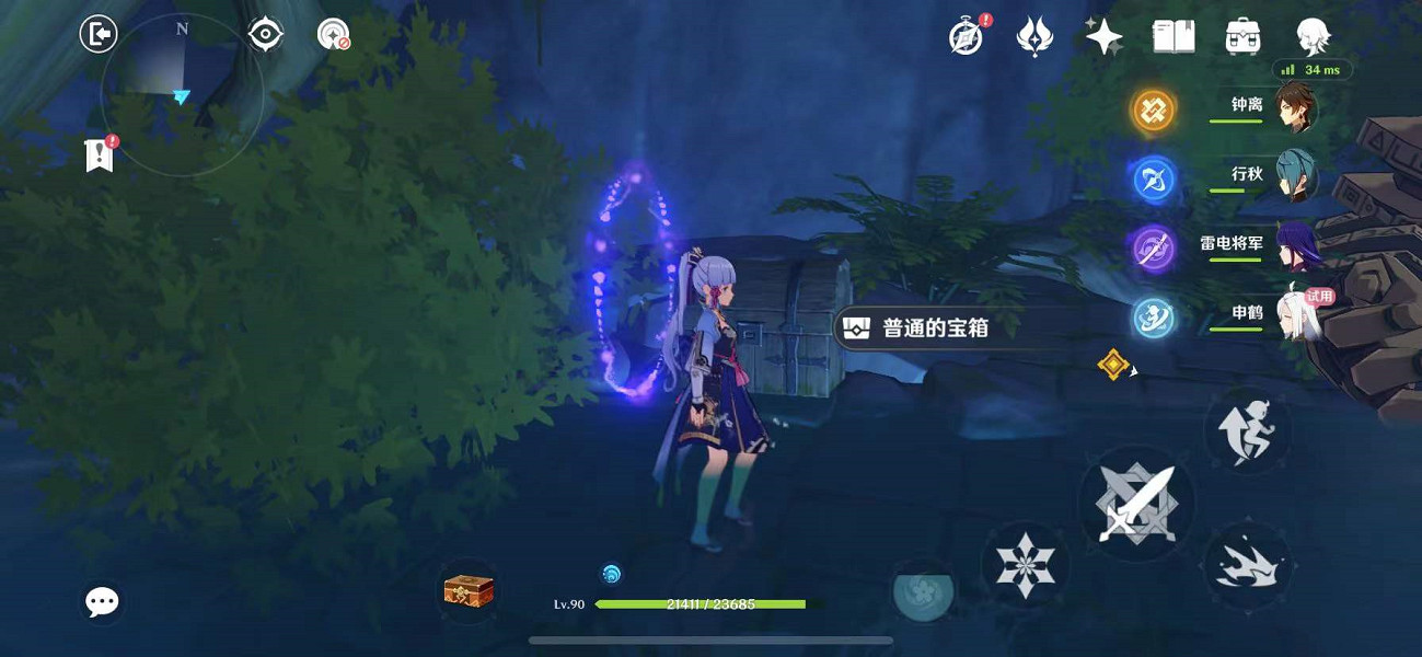 《原神》鳴海棲霞洞天寶箱在哪?鳴海棲霞洞天寶箱位置分享 《原神》鳴海棲霞洞天寶箱在哪?鳴海棲霞洞天寶箱位置分享