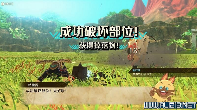 《魔物獵人物語2破滅之翼》怎麽保存和孵蛋？新手攻略圖文教學