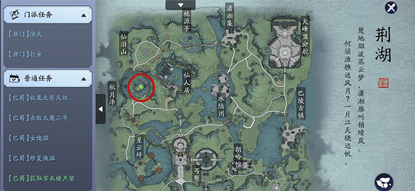 《天涯明月刀手遊》八奇珍匣位置 八奇珍匣錦鯉奇遇攻略 《天涯明月刀手遊》八奇珍匣位置 八奇珍匣錦鯉奇遇攻略