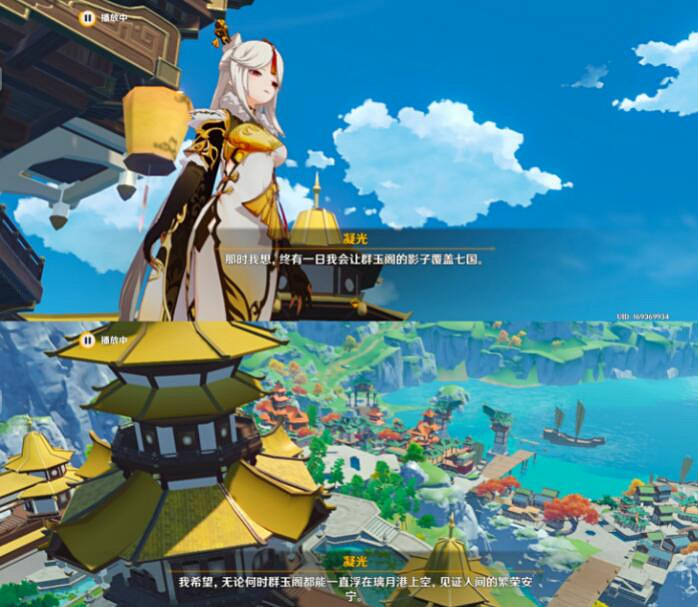 《原神》風起鶴歸怎麽觸發？風起鶴歸任務玩法圖文詳解