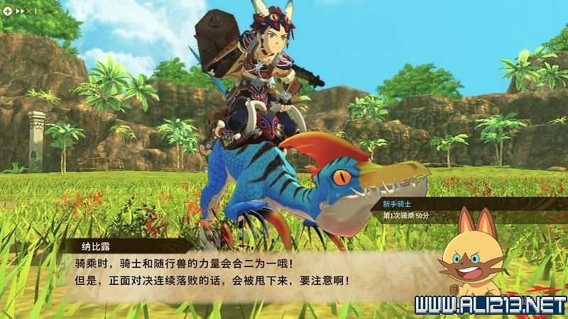 《魔物獵人物語2破滅之翼》怎麽保存和孵蛋?新手攻略圖文教學 《魔物獵人物語2破滅之翼》怎麽保存和孵蛋?新手攻略圖文教學
