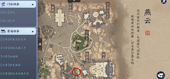 《天涯明月刀手遊》錦鯉八奇珍匣位置在哪裡 錦鯉八奇珍匣位置介紹