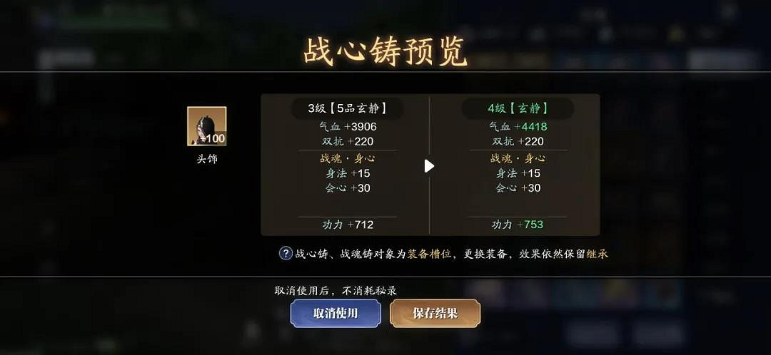 《天涯明月刀手遊》99級提升攻略 99級功力怎麽提升 《天涯明月刀手遊》99級提升攻略 99級功力怎麽提升