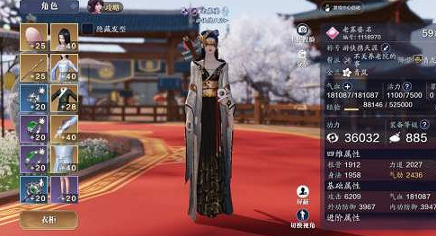 《天涯明月刀手遊》身份技能怎麽共享 身份技能共享方法介紹 《天涯明月刀手遊》身份技能怎麽共享 身份技能共享方法介紹