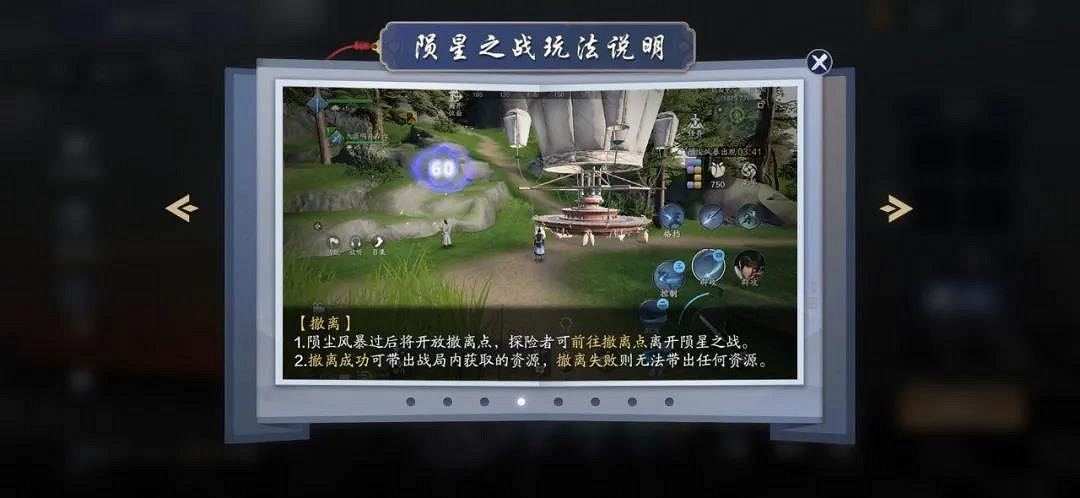 《天涯明月刀手遊》星垂平野闊版本更新 11月雲滇版本更新內容 《天涯明月刀手遊》星垂平野闊版本更新 11月雲滇版本更新內容