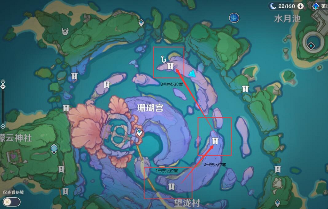 《原神》淵下宮前置任務怎麽做?淵下宮傳送門解鎖方法 《原神》淵下宮前置任務怎麽做?淵下宮傳送門解鎖方法