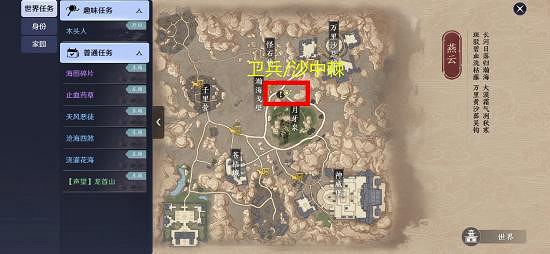 《天涯明月刀手遊》五行藏珍木攻略 五行藏珍木怎麽做 《天涯明月刀手遊》五行藏珍木攻略 五行藏珍木怎麽做