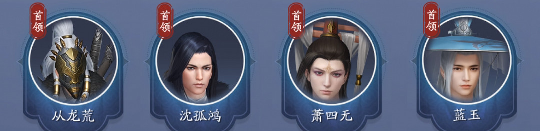 《天涯明月刀手遊》心劍戰境青龍永夜攻略 心劍戰境二青龍永夜Boss機制 《天涯明月刀手遊》心劍戰境青龍永夜攻略 心劍戰境二青龍永夜Boss機制