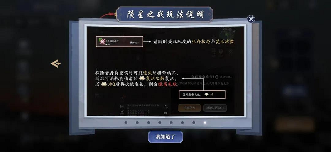 《天涯明月刀手遊》星垂平野闊版本更新 11月雲滇版本更新內容 《天涯明月刀手遊》星垂平野闊版本更新 11月雲滇版本更新內容