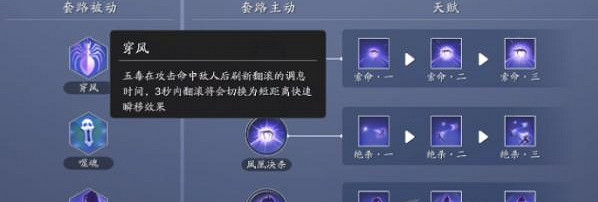《天涯明月刀手遊》五毒論劍攻略 五毒論劍怎麽打 《天涯明月刀手遊》五毒論劍攻略 五毒論劍怎麽打