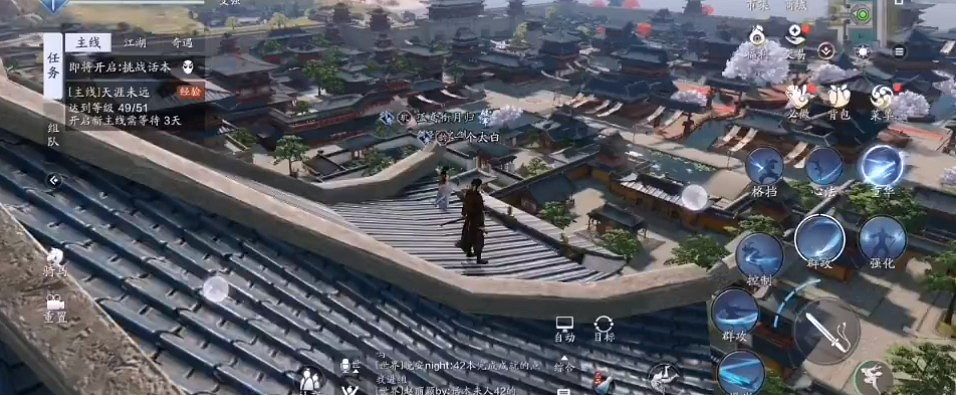 《天涯明月刀手遊》五鳳樓觀景拍照技巧 五鳳樓觀景怎麽拍照