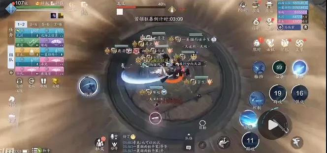 《天涯明月刀手遊》困難龍王攻略 心劍戰境S4龍王困難難度怎麽打 《天涯明月刀手遊》困難龍王攻略 心劍戰境S4龍王困難難度怎麽打