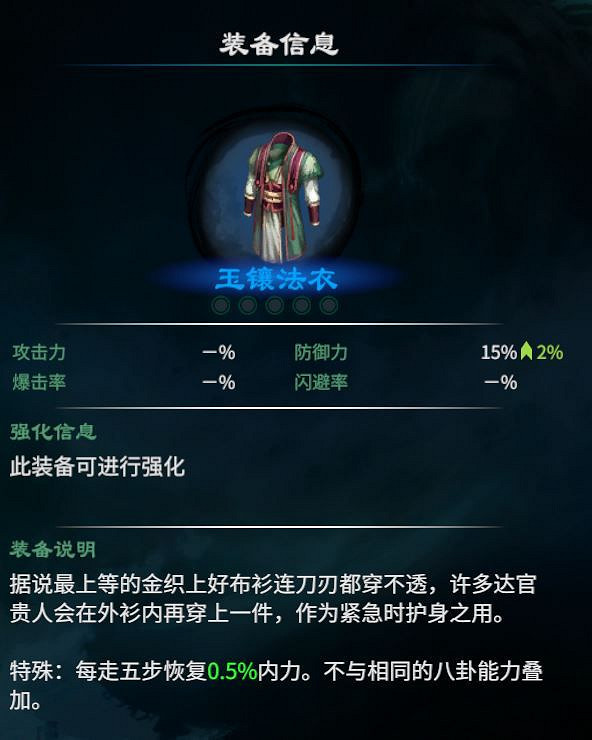 《天命奇御2》隱藏道具有哪些?獸王莊隱藏物品分享 《天命奇御2》隱藏道具有哪些?獸王莊隱藏物品分享