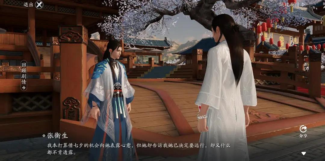 《天涯明月刀手遊》七夕活動一覽 天刀手遊8月5日更新七夕活動 《天涯明月刀手遊》七夕活動一覽 天刀手遊8月5日更新七夕活動