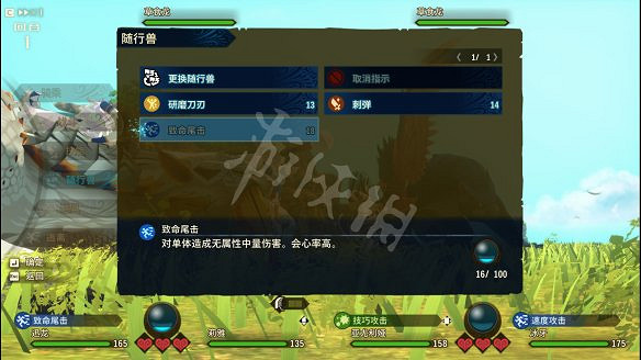 《魔物獵人物語2:破滅之翼》圖文攻略:主線流程+戰鬥系統+孵蛋系統+裝備強化+因子系統+怪物圖鑒+地圖設施+考驗任務 《魔物獵人物語2:破滅之翼》圖文攻略:主線流程+戰鬥系統+孵蛋系統+裝備強化+因子系統+怪物圖鑒+地圖設施+考驗任務