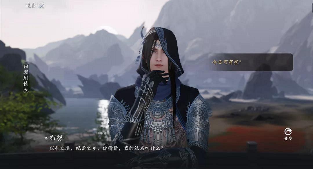 《天涯明月刀手遊》雲滇地圖介紹 星垂平野闊年度資料片雲滇地圖奇遇 《天涯明月刀手遊》雲滇地圖介紹 星垂平野闊年度資料片雲滇地圖奇遇