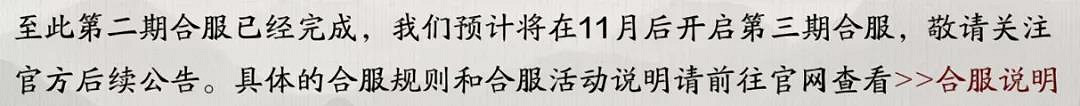 《天涯明月刀手遊》100級提升攻略 100級功力怎麽提升 《天涯明月刀手遊》100級提升攻略 100級功力怎麽提升