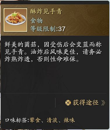 《天涯明月刀手遊》沈孤鴻喜歡吃什麽 沈孤鴻好感攻略 《天涯明月刀手遊》沈孤鴻喜歡吃什麽 沈孤鴻好感攻略