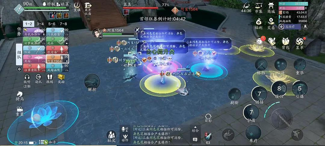《天涯明月刀手遊》藍玉怎麽打 心劍戰境二困難藍玉打法攻略 《天涯明月刀手遊》藍玉怎麽打 心劍戰境二困難藍玉打法攻略