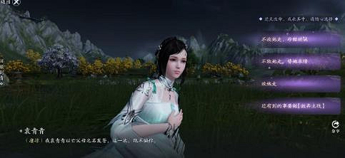 《天涯明月刀手遊》雙面劇情攻略 雙面劇情介紹 《天涯明月刀手遊》雙面劇情攻略 雙面劇情介紹