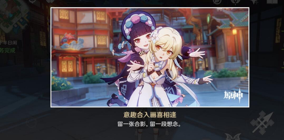 《原神》雲堇的邀約結局有哪些?雲堇的邀約任務全結局一覽 《原神》雲堇的邀約結局有哪些?雲堇的邀約任務全結局一覽