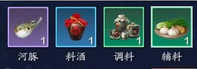 《天涯明月刀手遊》河豚魚膾怎麽做 河豚魚膾食譜介紹