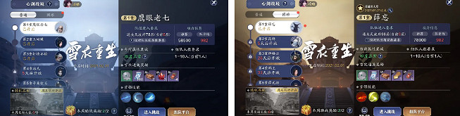 《天涯明月刀手遊》心劍戰境怎麽打 心劍戰境攻略 《天涯明月刀手遊》心劍戰境怎麽打 心劍戰境攻略